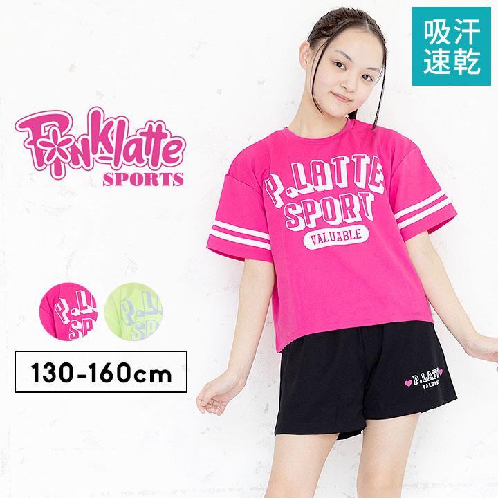 PINK-latte（ピンクラテ） Tシャツ キッズ 半袖 女の子 130 140 150