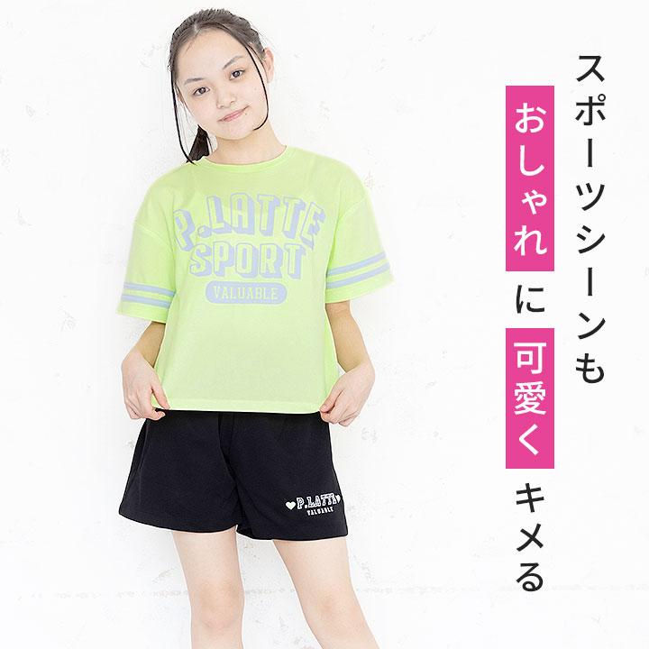 PINK-latte（ピンクラテ） Tシャツ キッズ 半袖 女の子 130 140 150