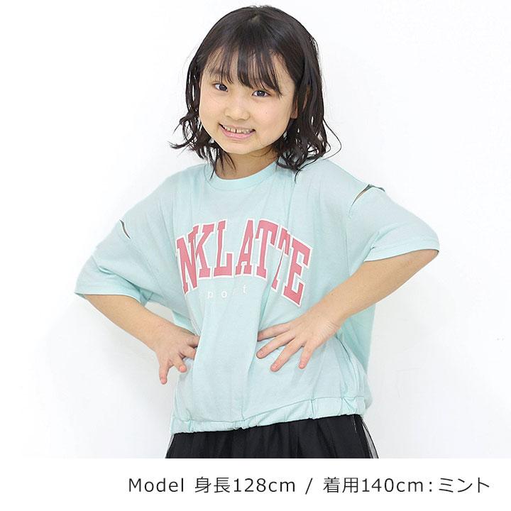PINK-latte（ピンクラテ） Tシャツ キッズ 半袖 ピンクラテスポーツ