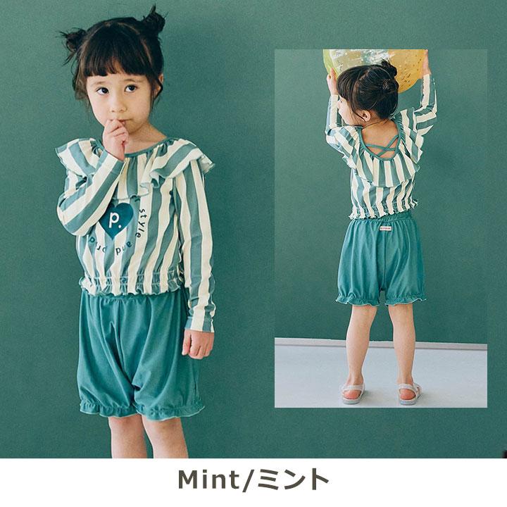 p.premier（ピードットプルミエ） 水着子供 女の子 セパレート 子供
