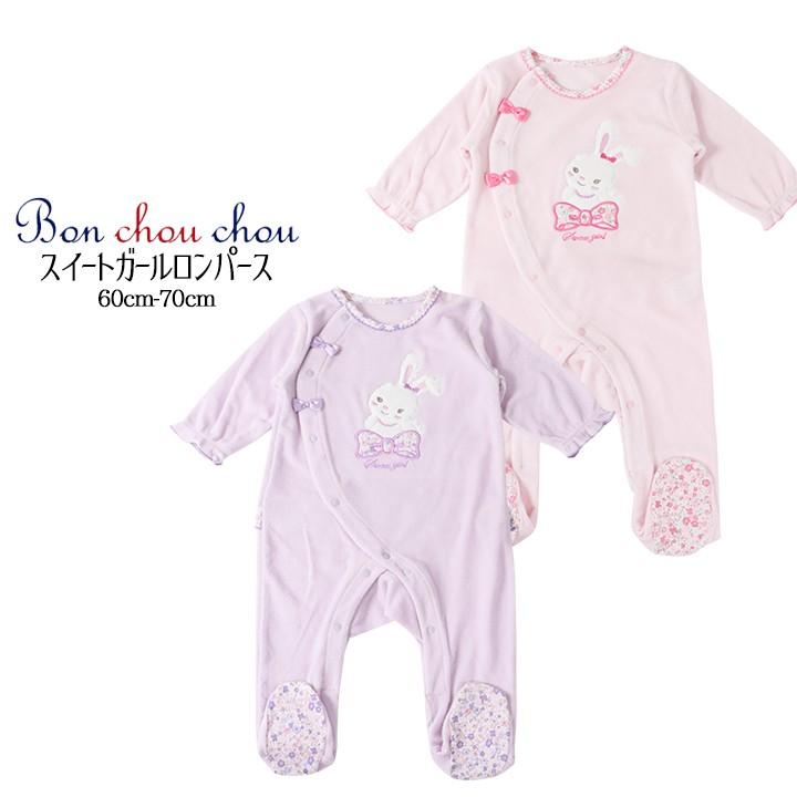 ベビー服 おしゃれ 女 足付き カバーオール 秋 長袖 赤ちゃん かわいい 出産祝い ギフト プレゼント うさぎ ピンク パープル 60cm 70cm P2980 大幅値下げ P2980 Manhattan Store 通販 Yahoo ショッピング