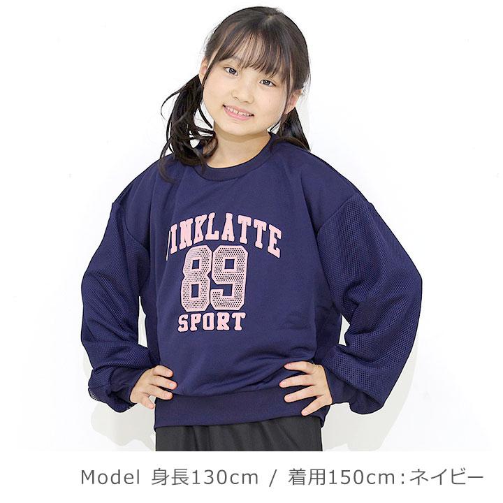 PINK-latte（ピンクラテ） トレーナー キッズ ピンクラテスポーツ 裏毛