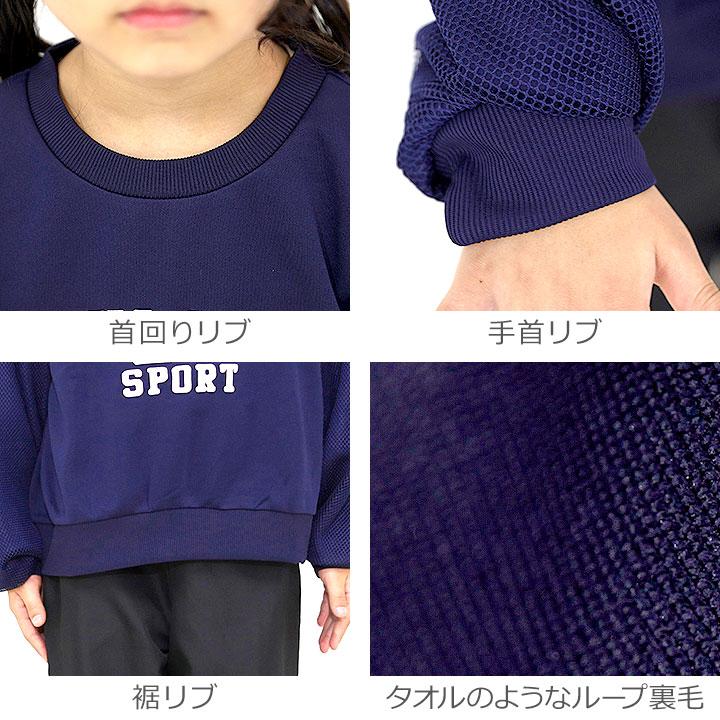 PINK-latte（ピンクラテ） トレーナー キッズ ピンクラテスポーツ 裏毛