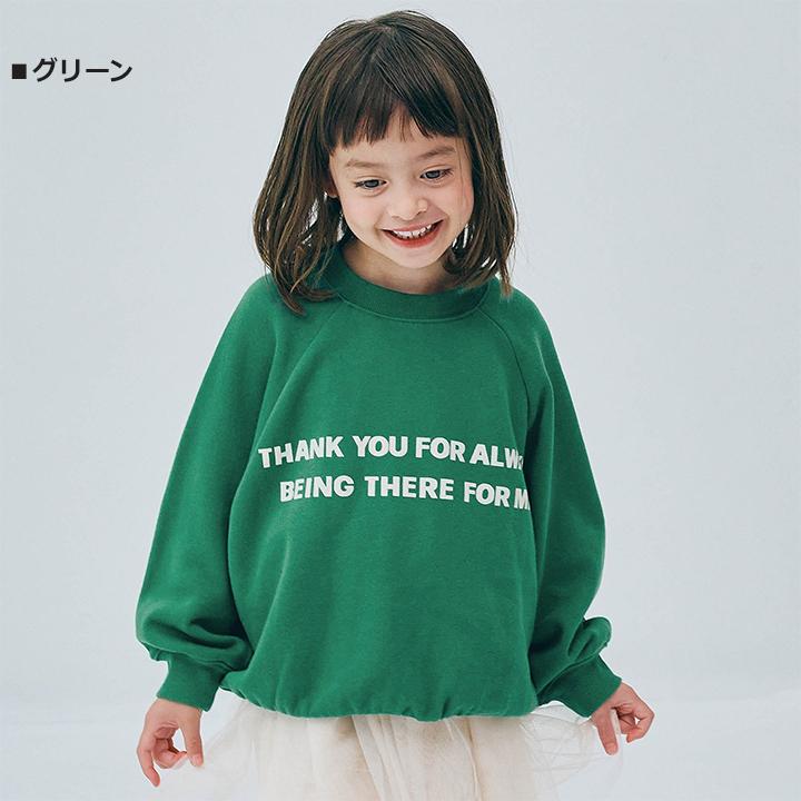 トレーナー キッズ  p.premier ピードットプルミエ ジュニア 男の子 女の子 110 120 130 140 メッセージ ブラック ブラウン グリーン オフホワイト 子供服 ロゴ | p.premier | 06