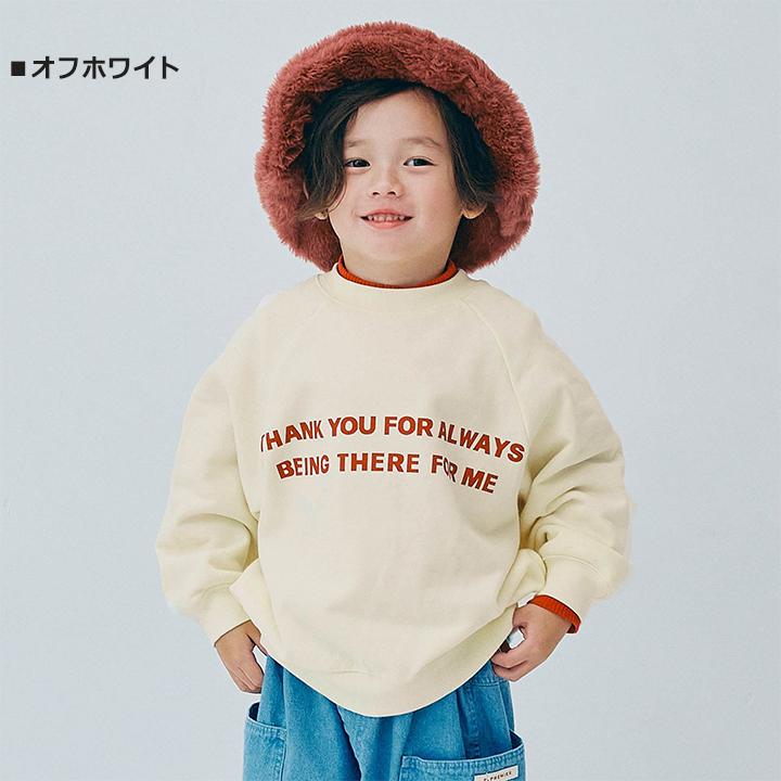 トレーナー キッズ  p.premier ピードットプルミエ ジュニア 男の子 女の子 110 120 130 140 メッセージ ブラック ブラウン グリーン オフホワイト 子供服 ロゴ | p.premier | 07