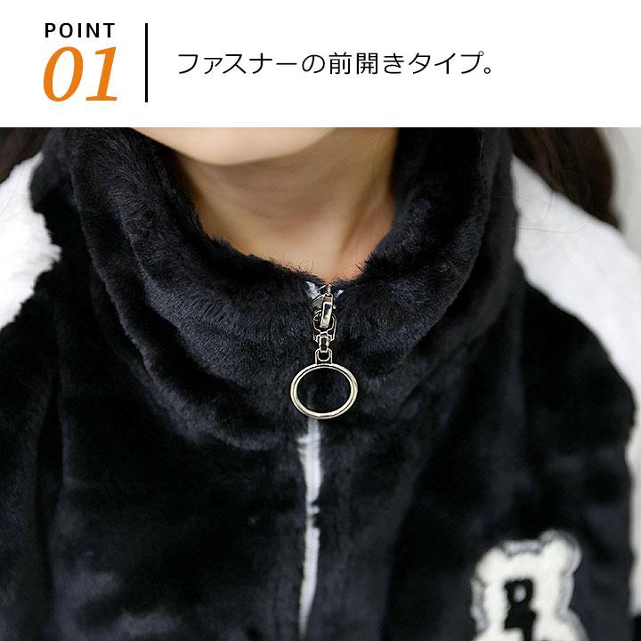 PINK-latte（ピンクラテ） ボアジャケット キッズ ピンクラテスポーツ