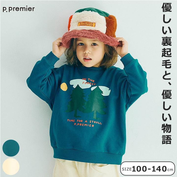 p.premier（ピードットプルミエ） トレーナー キッズ ジュニア 男の子