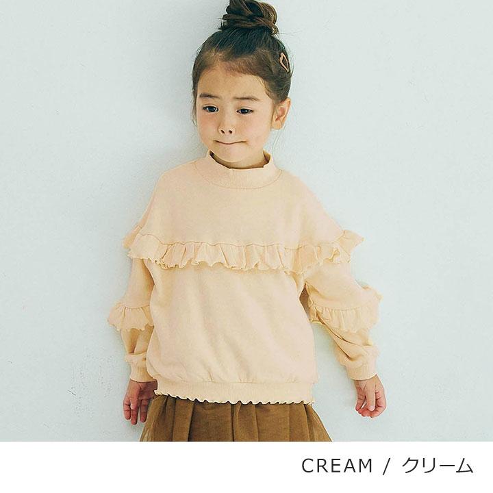 p.premier（ピードットプルミエ） トレーナー 裏起毛 キッズ フリル