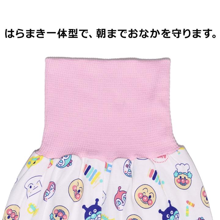 パジャマ ベビー それいけアンパンマン キッズ 男の子 女の子 90 95