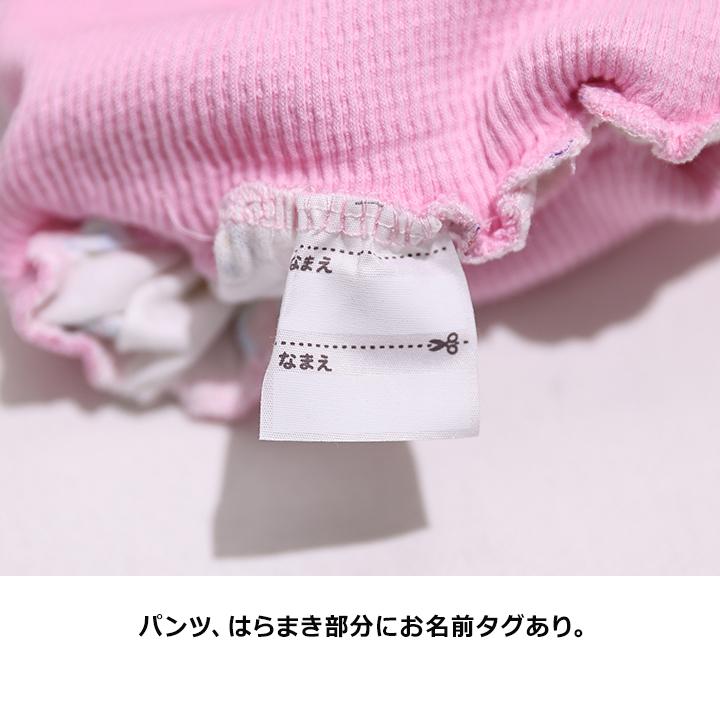パジャマ ベビー それいけアンパンマン キッズ 男の子 女の子 90 95