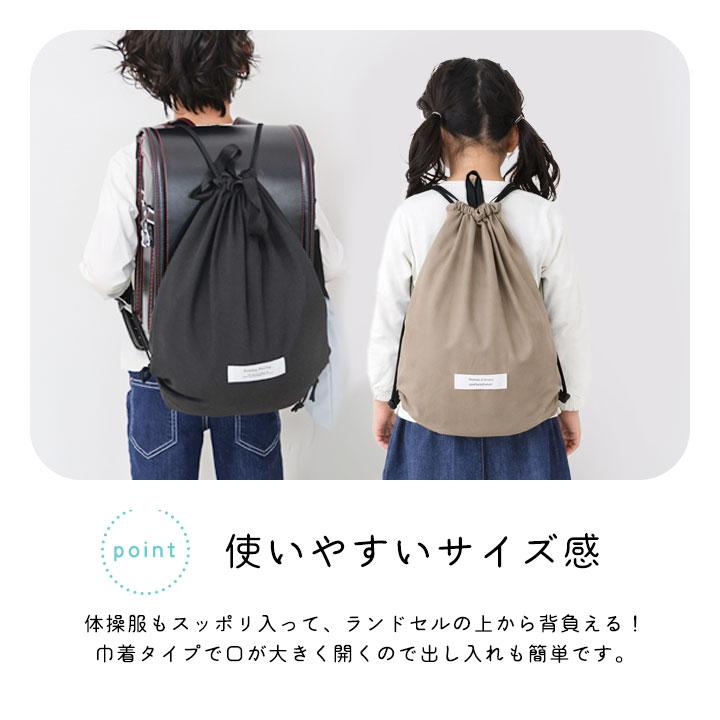 【ほぼ未使用】埼玉県本庄市　梅花　共和　保育園　制服　リュック　体操服 ナップサック キッズ ブランド 子供 女の子 女子 幼稚園 保育園 小学生