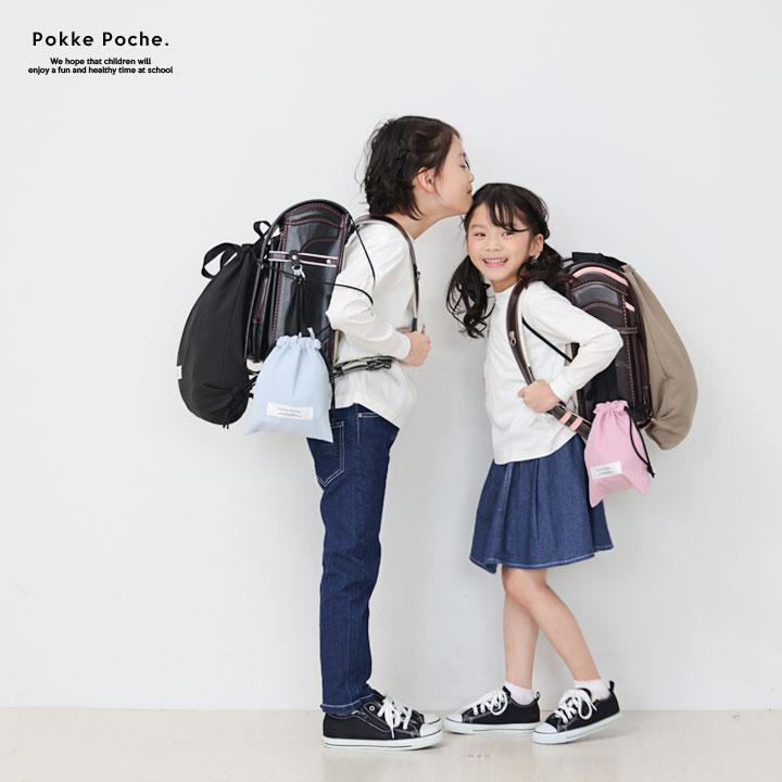 【ほぼ未使用】埼玉県本庄市　梅花　共和　保育園　制服　リュック　体操服 Pokke Poche 体操服入れ ナップサック 女の子 男の子 撥水 ランドセル