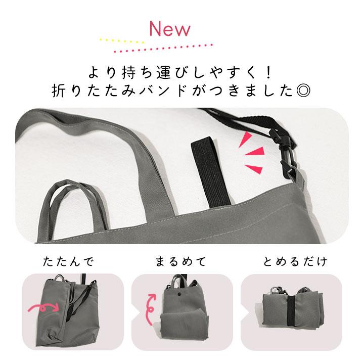 Pokke Poche レッスンバッグ 男の子 女の子 ショルダー 撥水 小学生