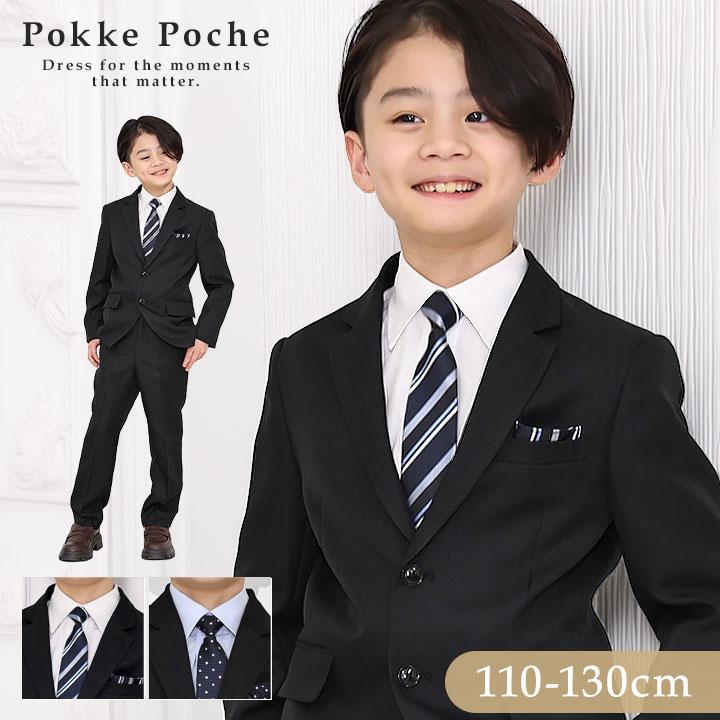 Pokke Poche 卒園式 子供服 男 男の子 フォーマル スーツ 110 120 130