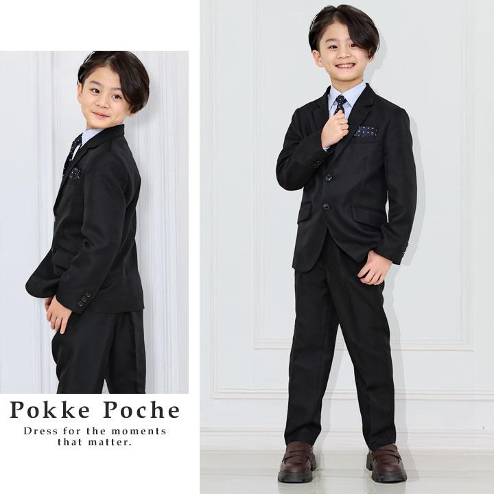 Pokke Poche 卒園式 子供服 男 男の子 フォーマル スーツ 110 120 130
