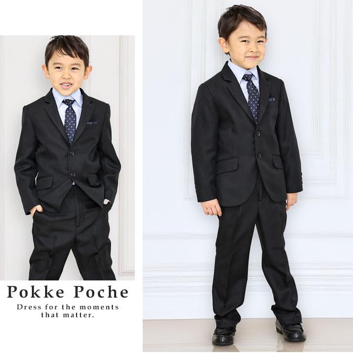 Pokke Poche 卒園式 子供服 男 男の子 フォーマル スーツ 110 120 130