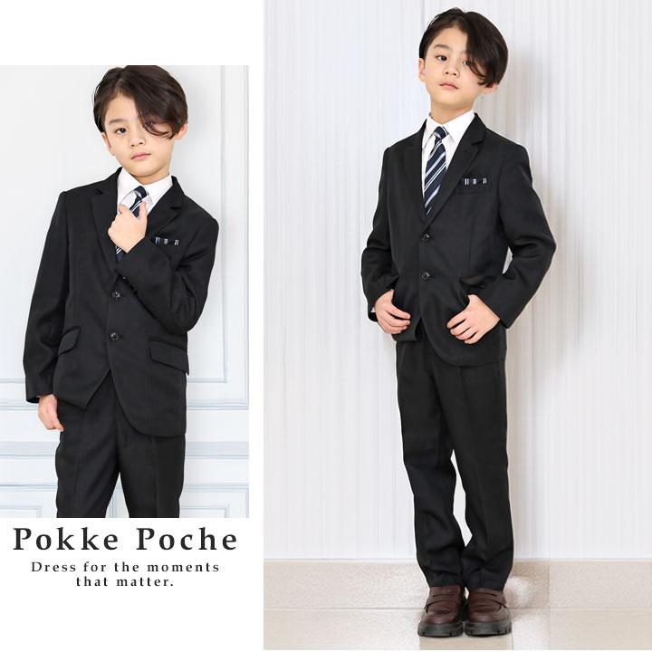 Pokke Poche 卒園式 子供服 男 男の子 フォーマル スーツ 110 120 130