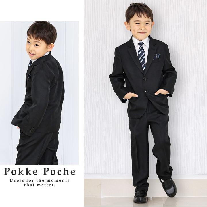 Pokke Poche 卒園式 子供服 男 男の子 フォーマル スーツ 110 120 130