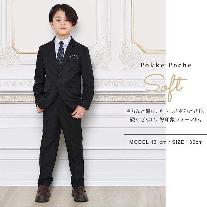 Pokke Poche 卒園式 子供服 男 男の子 フォーマル スーツ 110 120 130