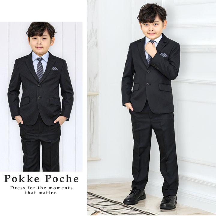 Pokke Poche 卒業式 入学式 男の子 フォーマル スーツ 140 150 160 165