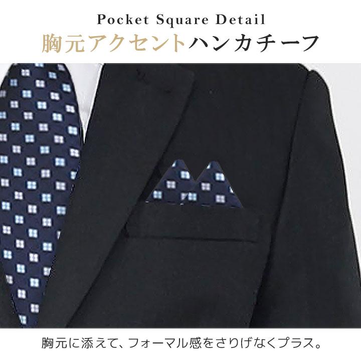 Pokke Poche 卒業式 入学式 男の子 フォーマル スーツ 140 150 160 165