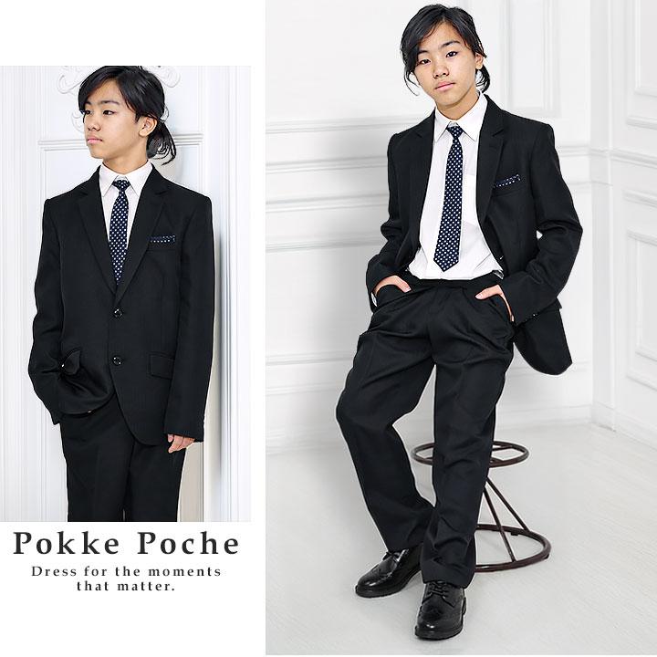 Pokke Poche 卒業式 入学式 男の子 フォーマル スーツ 140 150 160 165