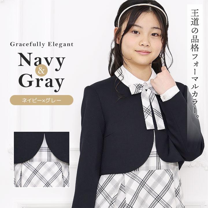 Pokke Poche 卒業式 小学校 女子 スーツ 女の子 小学生 卒服 140 150