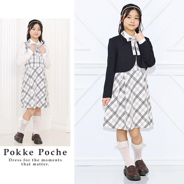 Pokke Poche フォーマル セットアップ 発表会 結婚式 チェック柄