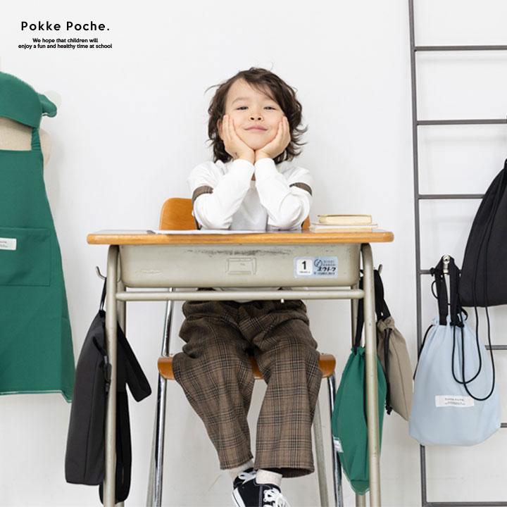 Pokke Poche ランチョンマット 小学校 撥水 給食 ノーアイロン 無地 35