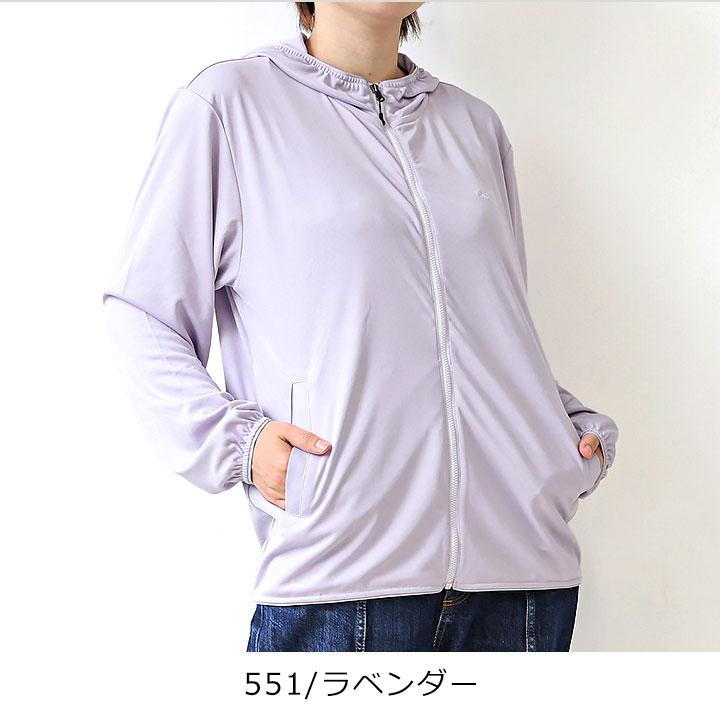 Columbia（コロンビア） パーカー レディース 夏 ジップアップ 長袖