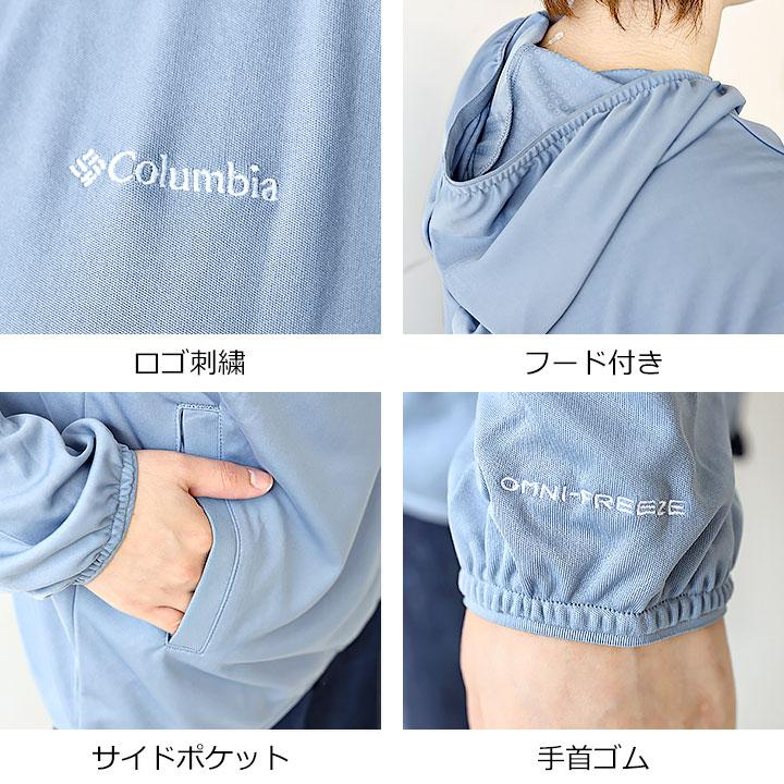 Columbia（コロンビア） パーカー レディース 夏 ジップアップ 長袖