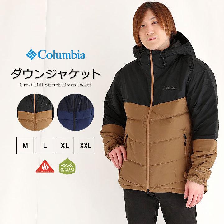 ダウンジャケット メンズ ブランド コロンビア ダウン M L Xl 2l Xxl 3l アウター アウトドア 登山 秋冬 焚火 キャンプ ブラック ブラウン ネイビー 防寒 撥水 Pm0313 Manhattan Store 通販 Yahoo ショッピング