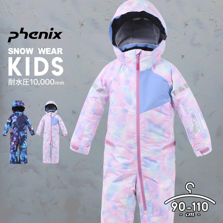 スキーウェア キッズ ベビー 男の子 女の子 フェニックス 90cm 100cm 110cm ワンピース 子供 スノーボード スノボ 中綿入り 耐水圧mm 冬 雪 外遊び Psag21p74 Manhattan Store 通販 Yahoo ショッピング