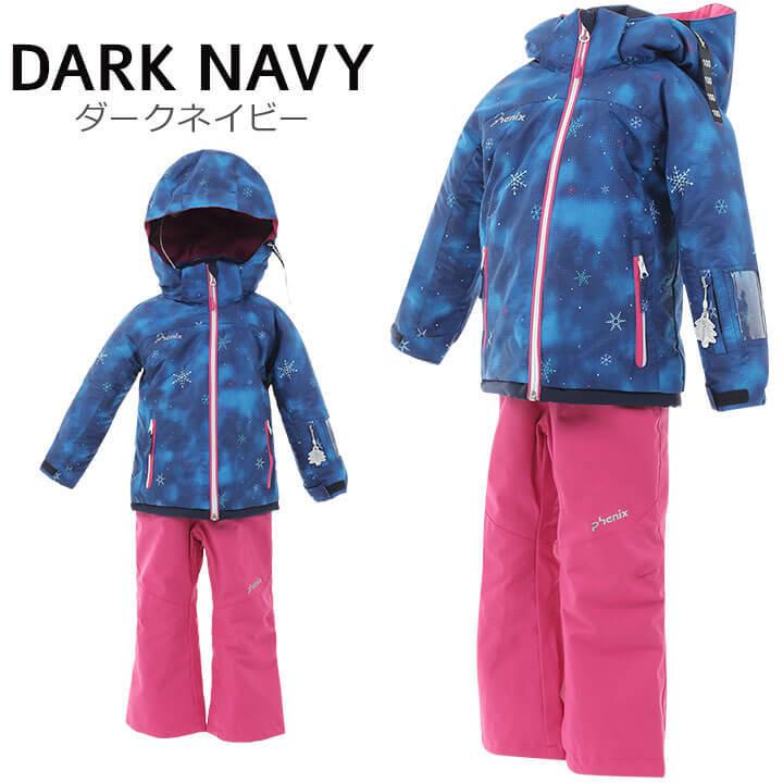 フェニックス スキーウェア スノーボードウェア キッズ 100cm 110cm 1cm 女の子 サイズ調整 上下セット セパレート スキーウエア 上下セット Phenix 撥水加工 Psah22p75 Manhattan Store 通販 Yahoo ショッピング