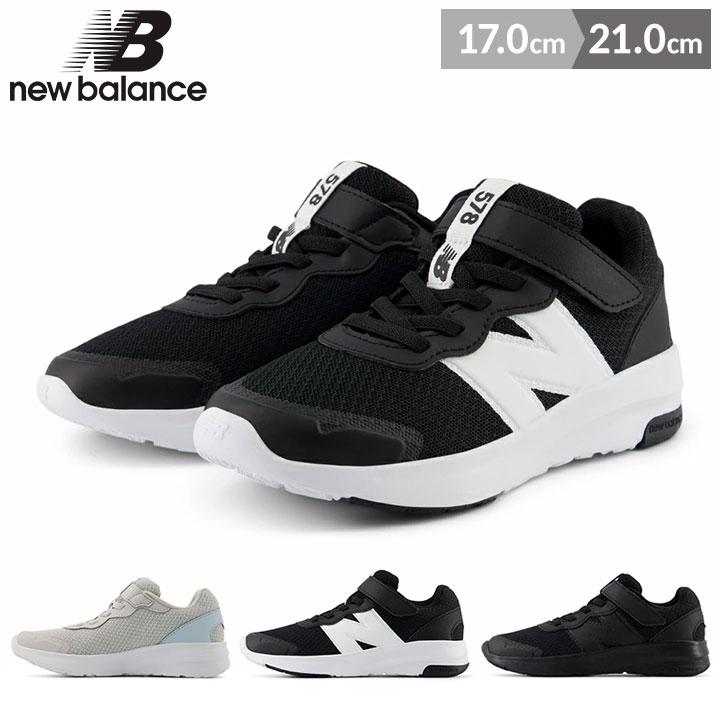 New Balance（ニューバランス） キッズ スニーカー 578 v1 PT578 BK W