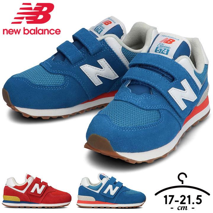 ニューバランス スニーカーキッズ 男の子 女の子 17cm 17 5cm 18cm 18 5cm 19cm 19 5cm cm 5cm 21cm 21 5cm 靴 ジュニア シューズ 紐 マジックテープ 大きい割引