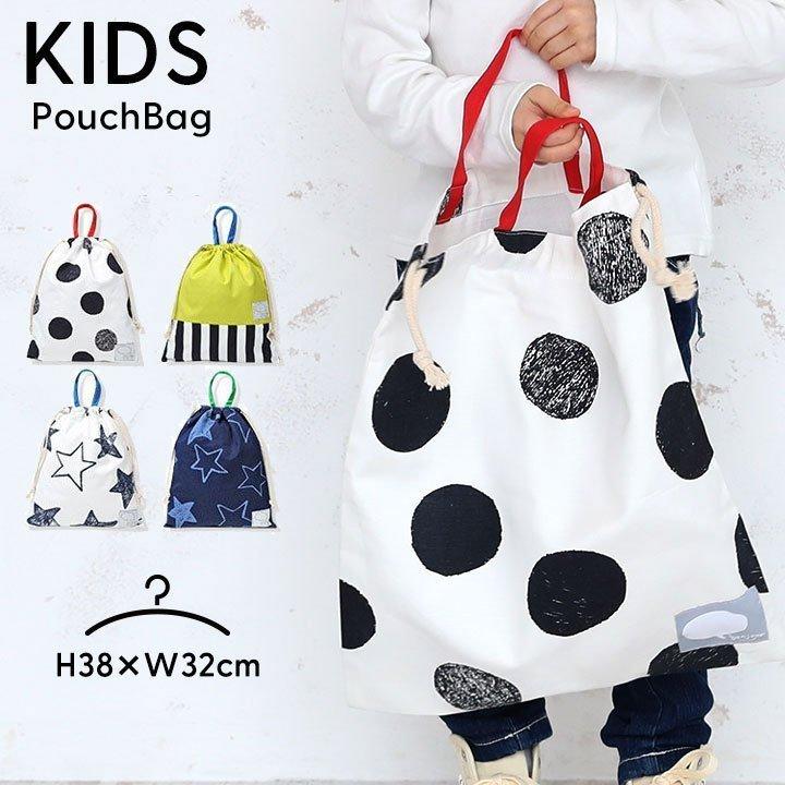 巾着バッグ 子供 巾着袋 体操着袋 体操着入れ 持ち手付き おしゃれ 無地 幼稚園 小学校 女の子 男の子 上履き入れ 上靴入れ 巾着タイプ お道具袋 手提げ Qbg6035 Manhattan Store 通販 Yahoo ショッピング