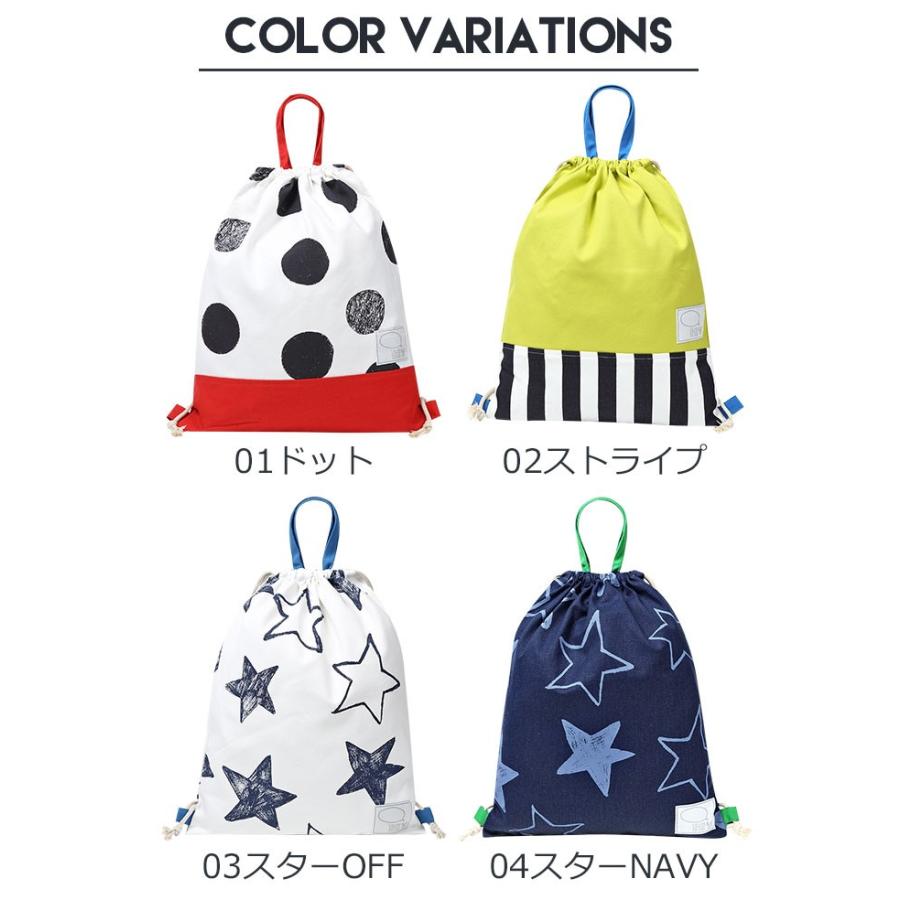 ナップサック 小学校 おしゃれ 女の子 男の子 巾着バッグ 子供 巾着袋 体操着袋 体操着入れ 持ち手付き 幼稚園 上履き入れ 上靴入れ 巾着タイプ 入園入学 Qbg6036 Manhattan Store 通販 Yahoo ショッピング