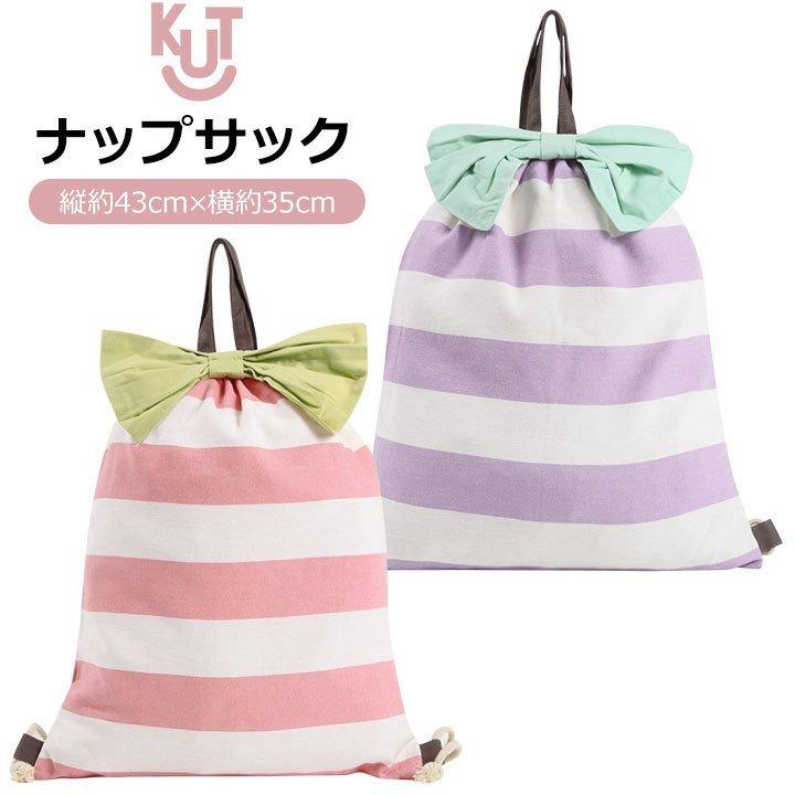 ナップサック 小学校 子供 女の子 体操着入れ 体操服入れ リボン ボーダー 体操着袋 体操服袋 巾着袋 通園バッグ キッズ リュック バッグ かわいい Qbg6077 Manhattan Store 通販 Yahoo ショッピング