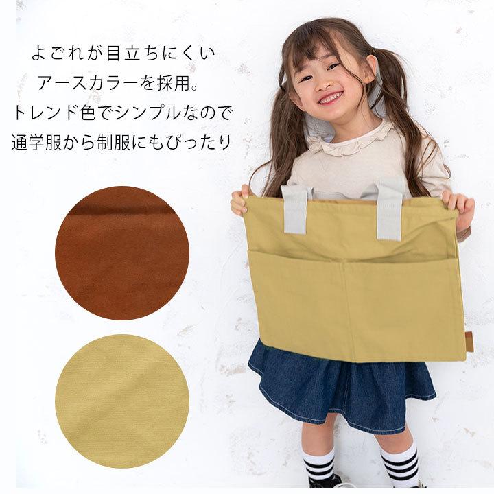 お礼や感謝伝えるプチギフト レッスンバッグ 小学校 男 女 キッズアップテンポ キャンバスレッスンバッグ キッズ 男の子 女の子 入学 入園 保育園 幼稚園 入学準備 入園準備 新年度 Cisama Sc Gov Br