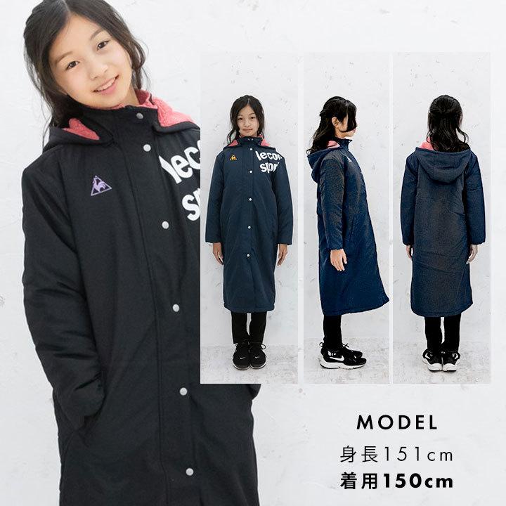 le coq sportif SALE ベンチコート ジュニア ルコック 女子