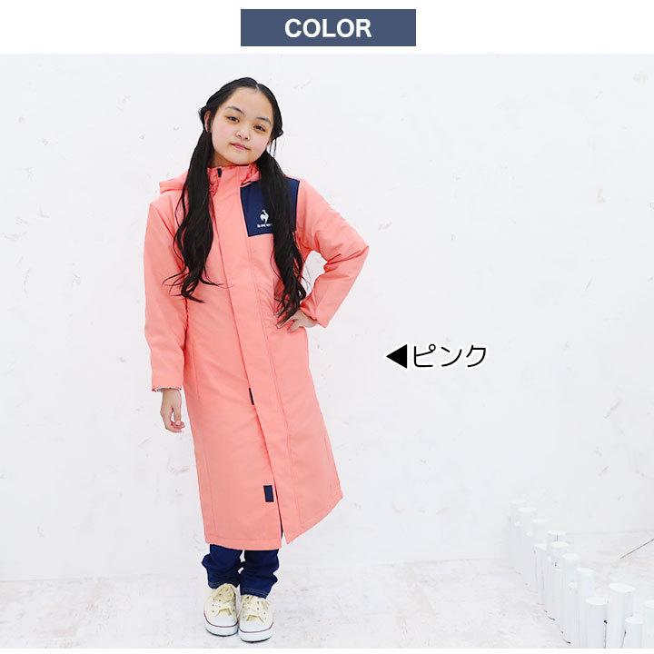 le coq sportif ベンチコート ジュニア 女子 120 130 140 150 le coq sportif ベンチコート ジュニア 女子 120 130 140 150