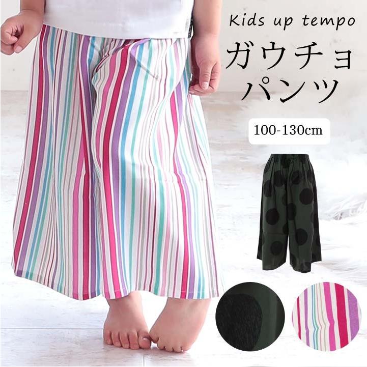 子供服 キッズ ガウチョパンツ 女子 涼しい レーヨン素材 100 110 1 130cm ロングパンツ キュロットスカート キュロット 夏 ストライプ柄 ドット柄 Qtp4119 Manhattan Store 通販 Yahoo ショッピング