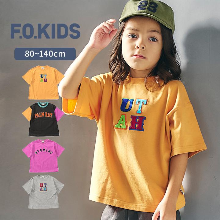 F.O.KIDS（エフオーキッズ） Tシャツ 半袖 キッズ 男の子 女の子 