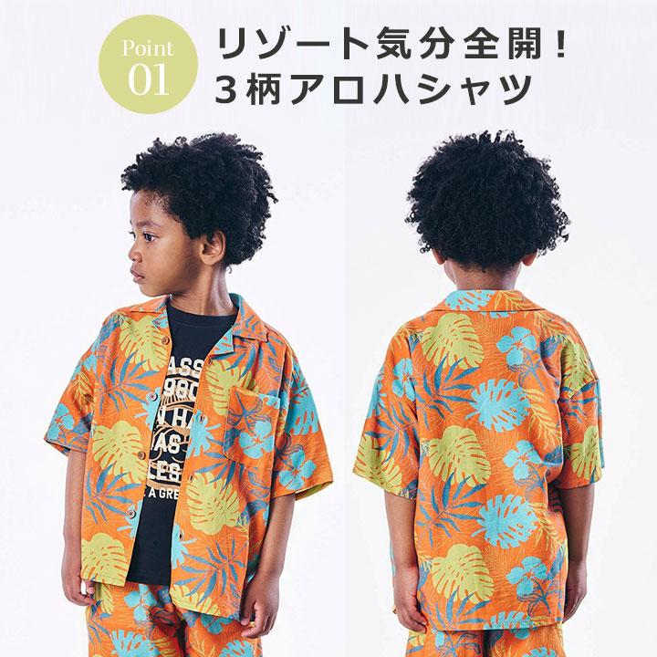 F.O.KIDS（エフオーキッズ） アロハシャツ キッズ 半袖 シャツ 男の子