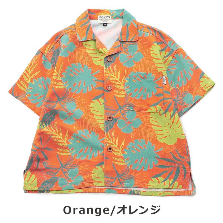 F.O.KIDS（エフオーキッズ） アロハシャツ キッズ 半袖 シャツ 男の子 