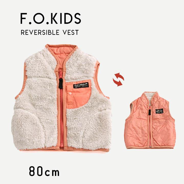 アウター キッズ 男 女 リバーシブルベスト ボアベスト ベビー ジュニア 80cm 90cm 95cm 100cm 110cm 1cm 130cm 140cm 秋冬春 子供服 中綿入り おしゃれ R Manhattan Store 通販 Yahoo ショッピング