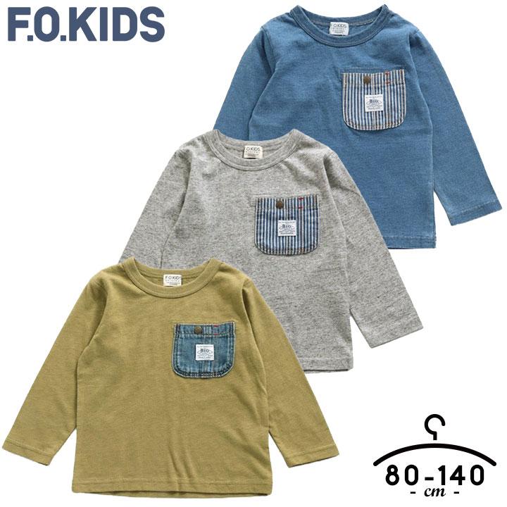 Tシャツ 長袖 キッズ F O Kids デニムポケット 綿100 キッズ ベビー ジュニア 長袖 Tシャツ カットソー 80 90 100 110 1 130 140 Kids ロンt R Manhattan Store 通販 Yahoo ショッピング
