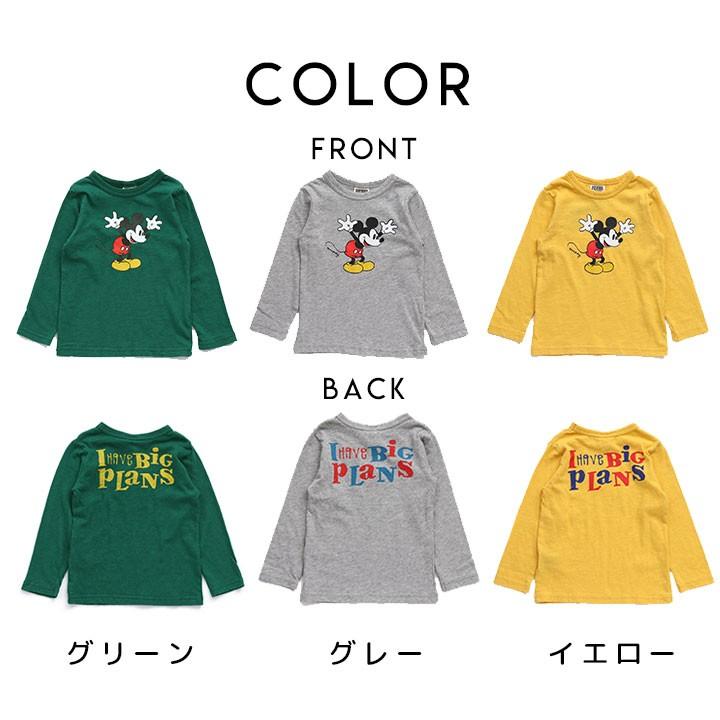 ディズニー Tシャツ お揃い ミッキー 長袖 キッズ 男子 女子 ベビー ジュニア 90cm 100cm 110cm 120cm 130cm