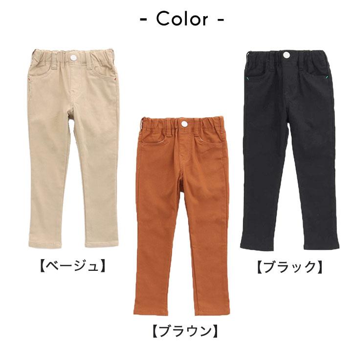 F.O.KIDS（エフオーキッズ） ロングパンツ キッズ 80 90 95 100 110